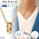 ネックレス ペンダント メンズ close to me st サージカルステンレス316L ダイヤモンド ゴールド ミニリング 一粒 ワンストーン 彫刻 刻印 ...