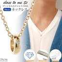 ネックレス ペンダント メンズ close to me st サージカルステン316L ダイヤモンド ゴールド ミニリング 一粒 ワンストーン 彫刻 刻印 お肌に優しい 金属アレルギー対応 お揃い ペアにも 恋人 彼氏 記念日 誕生日 プレゼント ギフト 送料無料