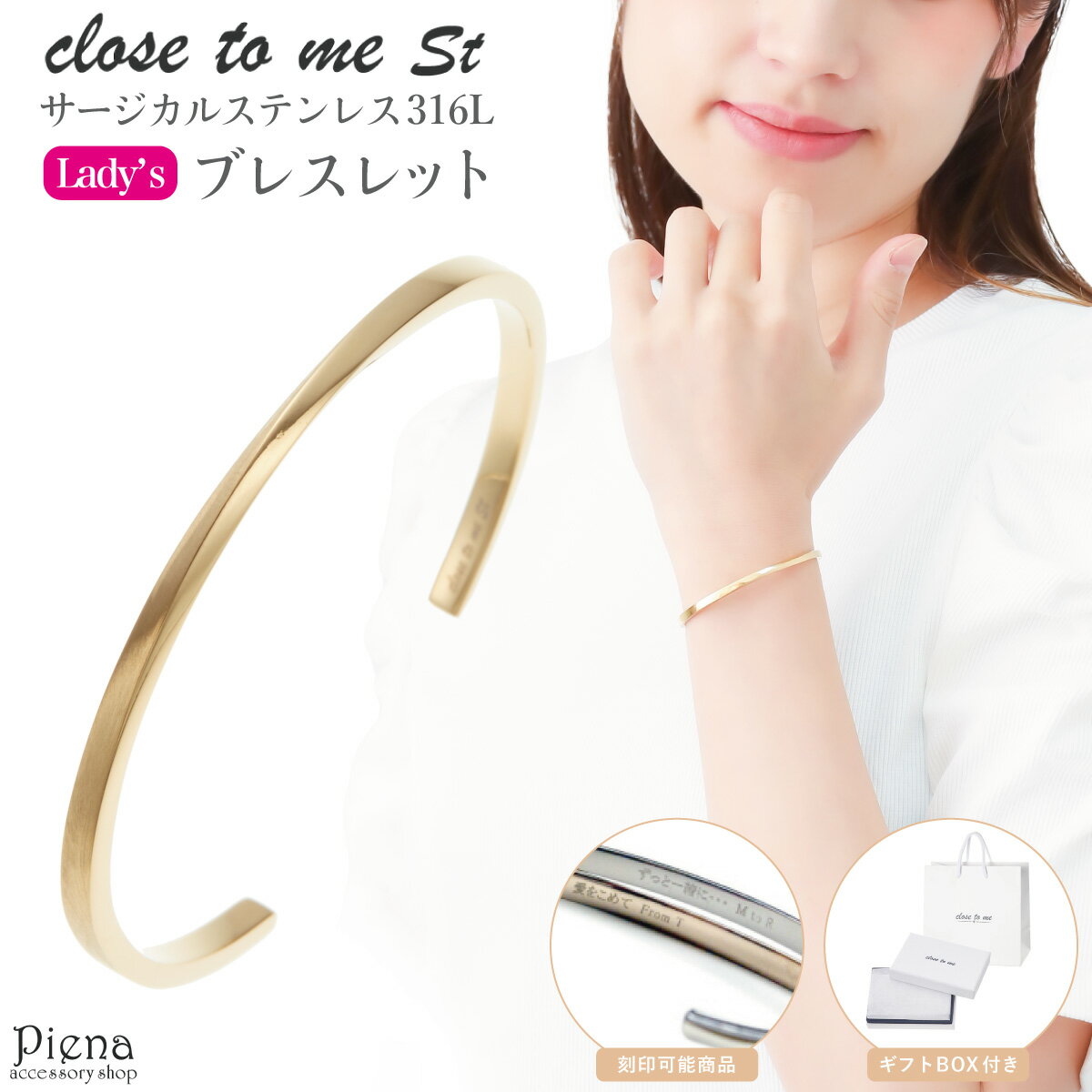 バングル ブレスレット レディース close to me st サージカルステン316L ゴールド 華奢 細身 シンプル..