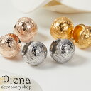 フープピアス つけっぱなし レディース ハワイアンジュエリー 両耳分 円 ボール サージカルステンレス316L 幅広 太い 球体 大きい 大きめ 大振り 金属ア...