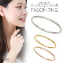リング レディース サージカルステンレス製 キュービックジルコニア 三粒石 重ね付け 1mm 極細 激細 おしゃれ シンプル 上品 大人 可愛い 指輪 9号 11号 14号 16号 シルバー ゴールド ピンクゴールド お肌に優しい 金属アレルギー対応 プレゼント ギフト メール便送料無料
