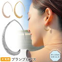 片耳用ハワイアンジュエリーフックピアス つけっぱなし プランプピアス つけっぱなし オーバル フープ 1個売り レディース サージカルステンレス 金属アレルギー...