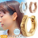 フープピアス つけっぱなし レディース 片耳用 1個売り サージカルステンレス製 六角形 ヘキサゴン ハワイアンジュエリー ハワジュ 波 スクロール 中折れ お...