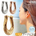 フープピアス つけっぱなし レディース 片耳用 1個売り ハワイアンジュエリー ハワジュ ホースシュー 馬蹄 サージカルステンレス316L 金属アレルギー対応 ...