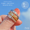 ハワイアンジュエリー リング 指輪 レディース サージカルステンレス シルバー ゴールド ピンクゴールド キュービックジルコニア キラキラ 輝き 金属アレルギー...