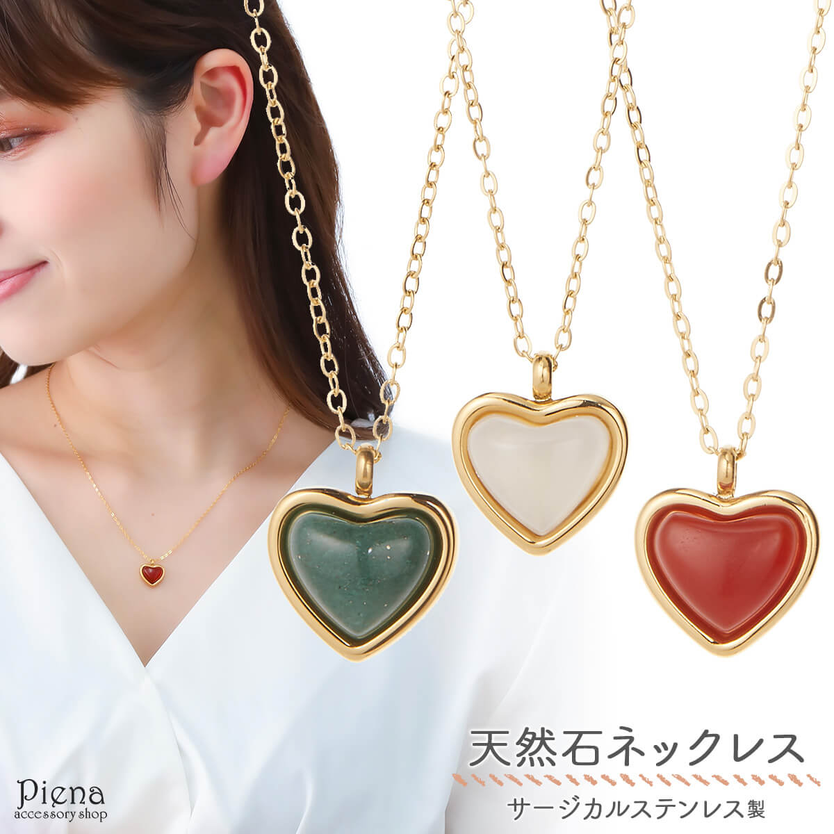 楽天市場】ハート(種類(宝石)アゲート・メノウ)(ジュエリー 楽天市場】ハート(種類(宝石)アゲート・メノウ)(ジュエリー