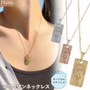 ペンダントネックレス メンズ レディース ハワイアンジュエリー マリア サージカルステンレス 安全 安心 お肌に優しい お守り ゴージャス エレガント シンプル...