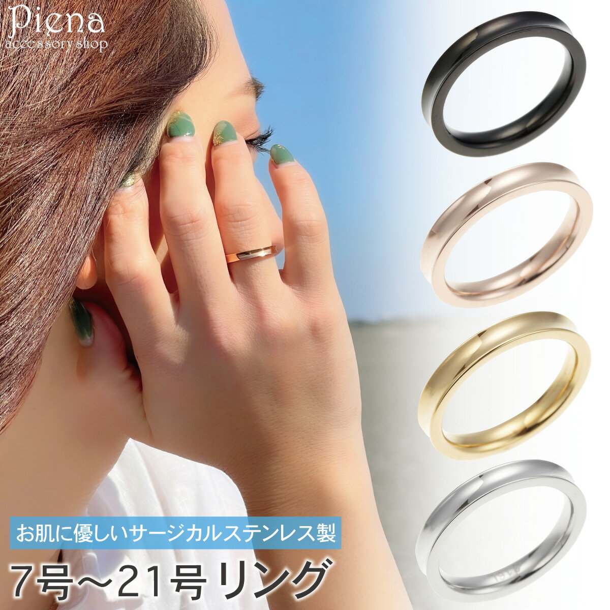 リング レディース メンズ スリム逆甲丸 サージカルステンレス316L製 低金属アレルギー対応 シンプル 細い くぼみ おそろい ペア 指輪 ギフト用 メール便...