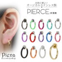 フープイヤリング 片耳 1個売り レディース メンズ サージカルステンレス製 ロック ミニ 小さい 細め シルバー 銀 ブラック 黒 シンプル オシャレ お肌に...
