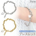 ブレスレット レディース サージカルステンレス製 ハート パール チェーン チャーム シンプル ドレスに合う お肌に優しい 金属アレルギー対応 金アレ 上品 か...
