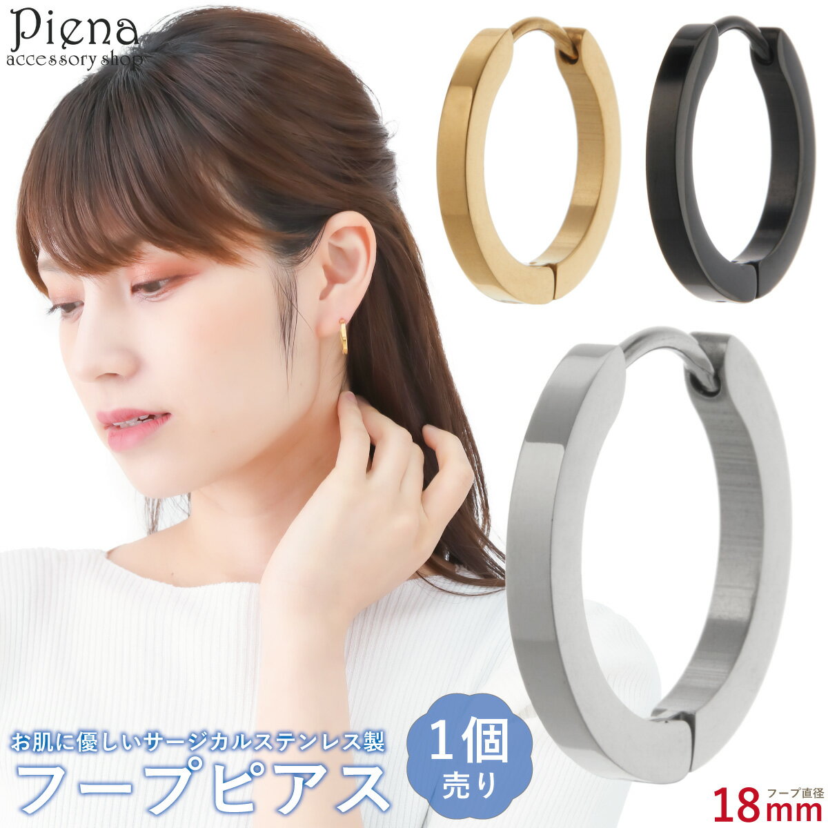 աץԥ ǥ  륹ƥ쥹 Ҽ 1 ʿǤ 18mm ޤ 󥿥å ץ ȩͥ °륮б ...