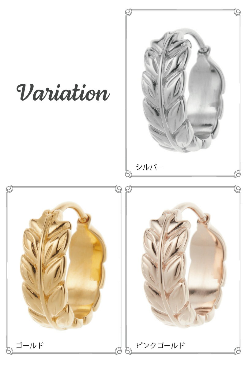 ハワイアンジュエリー フープピアス つけっぱなし マイレリーフ メンズ ハワジュ 葉っぱ ペア サージカルステンレス316L 金属アレルギー対応 金アレ 軟骨 ヘリックス 片耳用 男性用 1個売り 18G 16G 14G ワンタッチ 誕生日 メール便送料無料 ギフト プレゼント