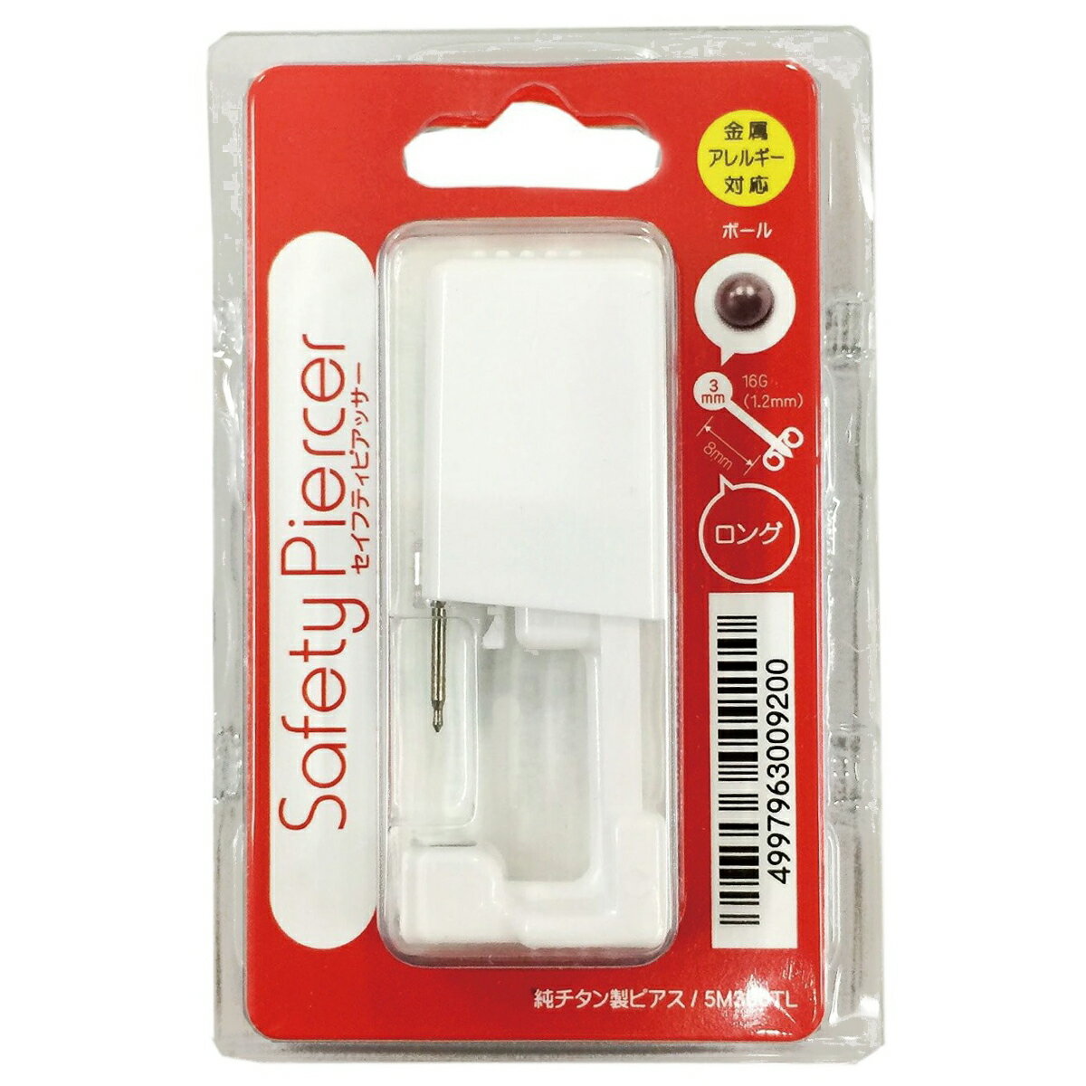 ピアッサー 16ゲージ 金属アレルギー対応チタン処理したステンレス製ピアス つけっぱなし使用の片耳用セイフティー 3mm 4mm 2種類のボールからお選びくださ...