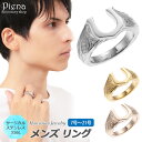 ハワイアンジュエリー ハワジュ リング メンズ 男性用 サージカルステンレス製 指輪 馬蹄 馬のひづめ ホースシュー スクロール 波 葉 マイレ 美しい 上品 ...
