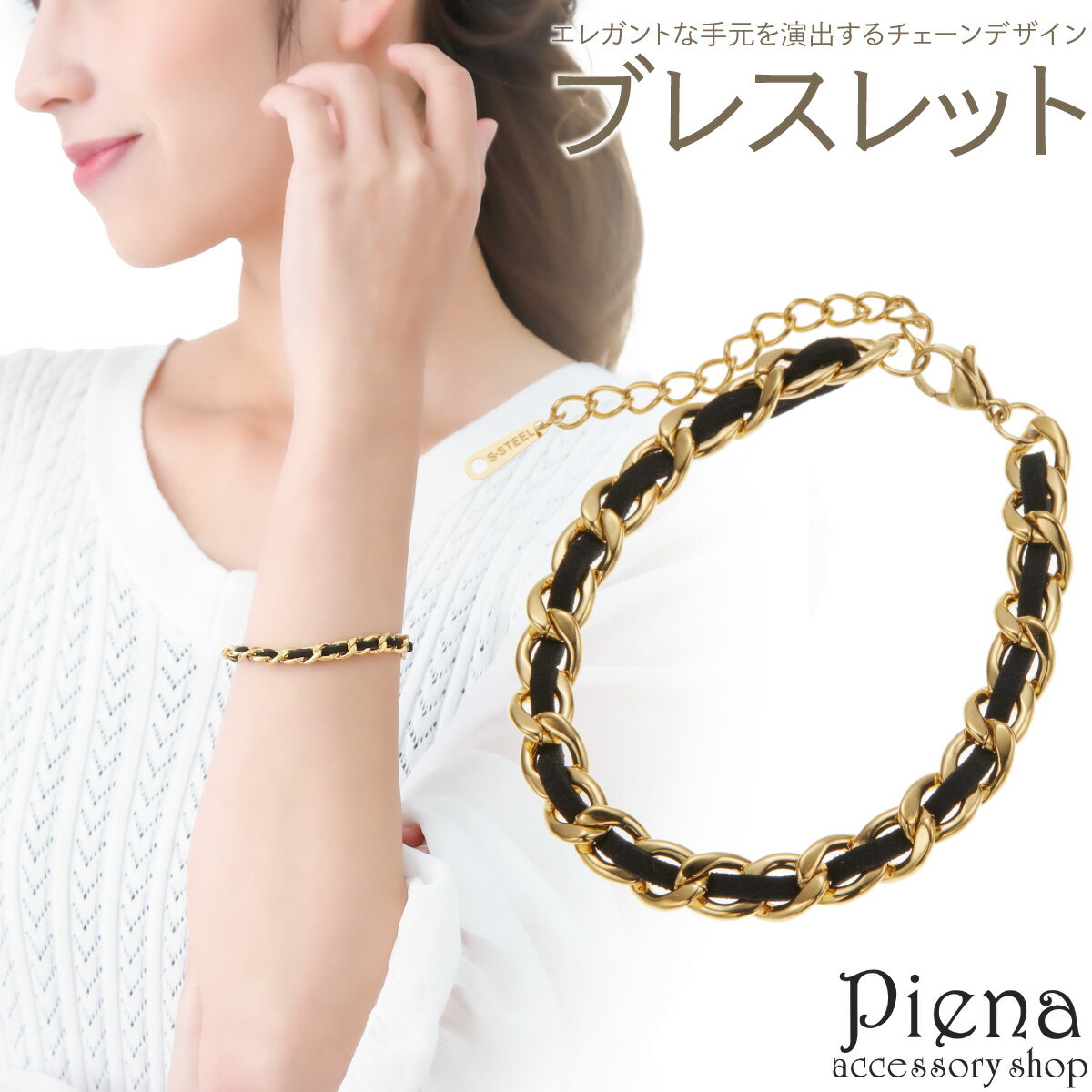 ブレスレット レディース サージカルステンレス製 チェーン 喜平 キヘイ レザー バイカラー 配色 お肌に優しい 金属アレルギー対応 かわいい 大人可愛い オシ...