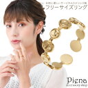 リング レディース サージカルステンレス製 コイン ラウンド 丸型モチーフ フリーサイズ ゴールド お肌に優しい 金属アレルギー対応 かわいい 大人可愛い オシ...
