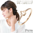 リング レディース サージカルステンレス製 ピンクゴールド 王冠 クラウン 華奢 細身 キラキラ お肌に優しい 金属アレルギー対応 かわいい 大人可愛い オシャレ パーティー 誕生日 記念日 プレゼント ギフト メール便送料無料