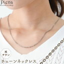 アズキチェーン ネックレス レディース 純チタン製 40cm 45cm 50cm 小豆 チェーンネックレス お肌に優しい 金属アレルギー対応 金アレ つけっぱなし シンプル 誕生日 記念日 プレゼント ギフト メール便送料無料
