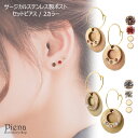 ジプシーピアス つけっぱなし レディース 高級感あふれるシェル風丸型 6点のお買い得 ピアス つけっぱなしセット サージカルステンレス製ポスト 低金属アレルギーで安心 メール便 送料無料 春夏秋冬 大人気 あす楽