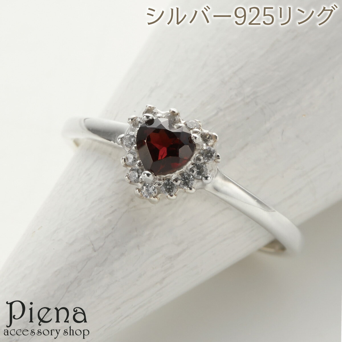 リング レディース シルバー925 天然石 ガーネット キュービックジルコニア ハート ミニ 細身 華奢 ピンキーリング 小指 お肌に優しい 金属アレルギー対応...