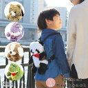 ぬいぐるみリュック 動物 パンダ いぬ ウサギ カエル クマ カバン バッグ 子供 キッズ 女の子 男の子 女児 男児 幼稚園 小学生 選べる5種類 優しい手触...