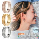 フープピアス つけっぱなし 片耳用 1個売り レディース サージカルステンレス316L ハワイアンジュエリー ハワジュ スクロール 波 中折れ ワンタッチ お肌...