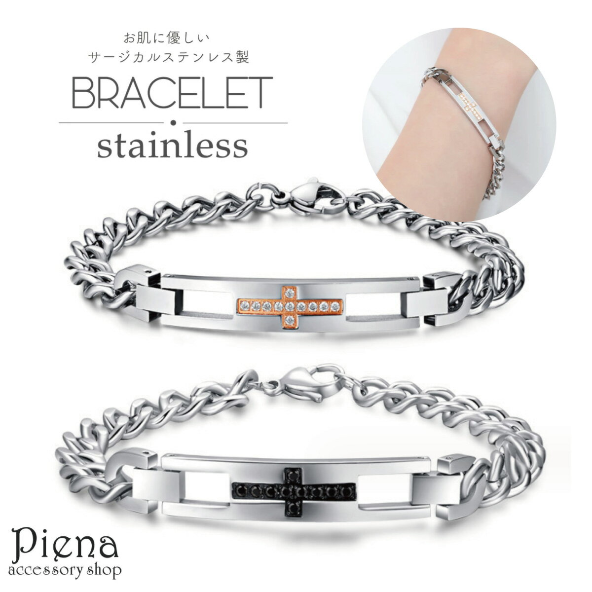 ブレスレット レディース メンズ サージカルステンレス製 キュービックジルコニア 喜平 チェーン プレート 十字架 クロス お肌に優しい 低金属アレルギー対応 ...