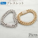 キューバンリンクチェーン ブレスレット メンズ キュービックジルコニア 喜平 キヘイ チェーン 幅広 ワイド 太め キラキラ ごつめ かっこいい お肌に優しい ...