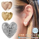 フープピアス つけっぱなし 片耳用 1個売り レディース サージカルステンレス316L ハワイアンジュエリー ハワジュ ハート 花 プルメリア スクロール 波 ...