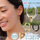 フープピアス つけっぱなし レディース 片耳用 1個売り サージカルステンレス316L製 ハート ビーズ ハワイアンジュエリー ハワジュ プルメリア 花 スクロ...