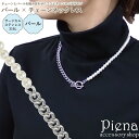 ネックレス レディース サージカルステンレス316L製 パール 喜平チェーン キヘイ Y字 マンテルパーツ ドレスに合う お肌に優しい 金属アレルギー対応 上品...