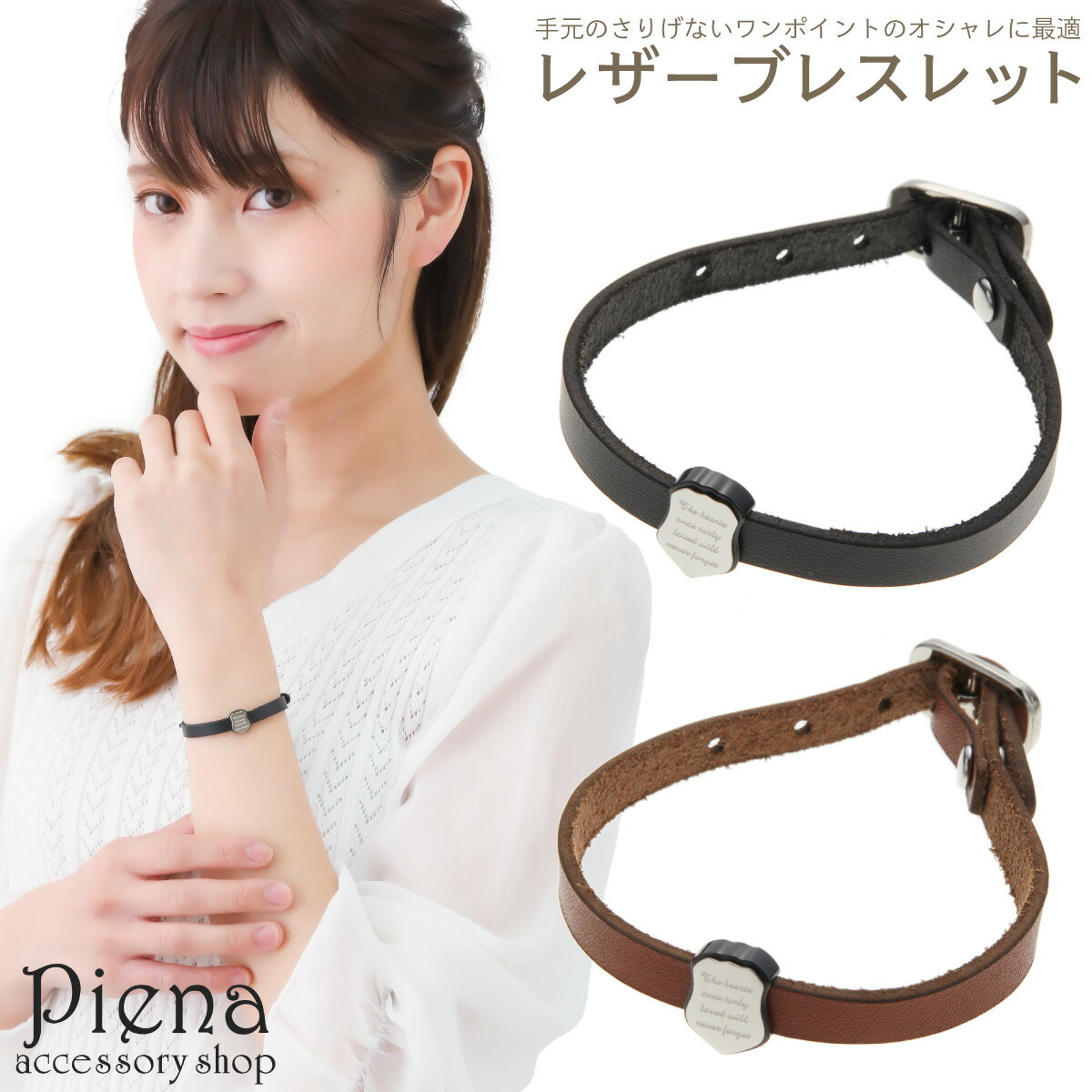 ブレスレット レディース メンズ 革 レザー サージカルステンレス316L製 ベルトデザイン メッセージ入り プレート シンプル お揃い ペアにも カップル 上...