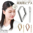 フープピアス レディース 両耳用 ニッケルフリー クリアコート 変色防止加工 スクエア型 四角 ミニ 小さい 中折れ キャッチレス ワンタッチ シンプル お肌に...
