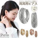 フープピアス レディース 両耳用 ニッケルフリー クリアコート 変色防止加工 幅広 ワイド スジ加工 中折れ キャッチレス ワンタッチ シンプル お肌に優しい ...