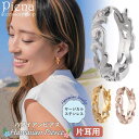 フープピアス つけっぱなし レディース サージカル ステンレス ハワイアンジュエリー ハワジュ 片耳分 1個売り 波 マイレ 存在感 シンプル おしゃれ シルバ...