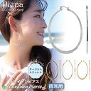 ピアス つけっぱなし レディース サージカルステンレス製 ハワイアンジュエリー ハワジュ フープピアス つけっぱなし 大ぶり ビッグフープ 平打ち お肌に優しい...