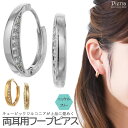 フープピアス レディース 両耳用 マイクロセッティング ニッケルフリー キュービックジルコニア スタイリッシュ おしゃれ 中折れ キャッチレス ワンタッチ お肌...