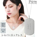 ネックレス ペンダント レディース シルバー925 刻印可能 名入れ メッセージ刻印 楕円 オーバル プレート シンプル 上品 スタイリッシュ 記念日 誕生日 プレゼント ギフト 送料無料