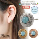 ピアス つけっぱなし 片耳用 1個売り レディース サージカルステンレス316L ハワイアンジュエリー ハワジュ ラリマー ブルーペクトライト 天然石 ワンスト...