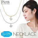 ネックレス ペンダント レディース サージカルステンレス製 キュービックジルコニア 一粒 細め スエッジチェーン シンプル 華奢 キラキラ ドレスに合う お肌に優しい 金属アレルギー対応 上品 かわいい 大人可愛い 誕生日 記念日 プレゼント ギフト メール便送料無料