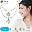 ネックレス ペンダント レディース サージカルステンレス製 キュービックジルコニア 一粒 細め スエッジチェーン シンプル 華奢 キラキラ ドレスに合う お肌に優しい 金属アレルギー対応 上品 かわいい 大人可愛い 誕生日 記念日 プレゼント ギフト メール便送料無料