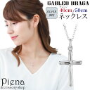 ネックレス ペンダント レディース メンズ シルバー925 十字架 クロス シンプル ツヤ メッセージ 彫刻 刻印 アズキチェーン 小豆 上品 お揃い ペアにも...