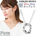 ネックレス ペンダント レディース メンズ シルバー925 ひねり ツイスト リングモチーフ シンプル ツヤ メッセージ 彫刻 刻印 アズキチェーン 小豆 上品...