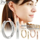 ピアス フープ レディース 両耳用 ワンタッチ 中折れ 甲丸 シンプル ツヤ オフィス パーティー 結婚式 誕生日 記念日 プレゼント ギフト メール便送料無料