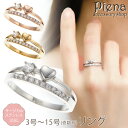 リング レディース サージカルステンレス316L キュービックジルコニア ハート ピンキーリング 小指 お肌に優しい 金属アレルギー対応 金アレ 上品 シンプル カジュアル オフィス シルバー ゴールド ピンクゴールド 誕生日 記念日 プレゼント ギフト メール便送料無料