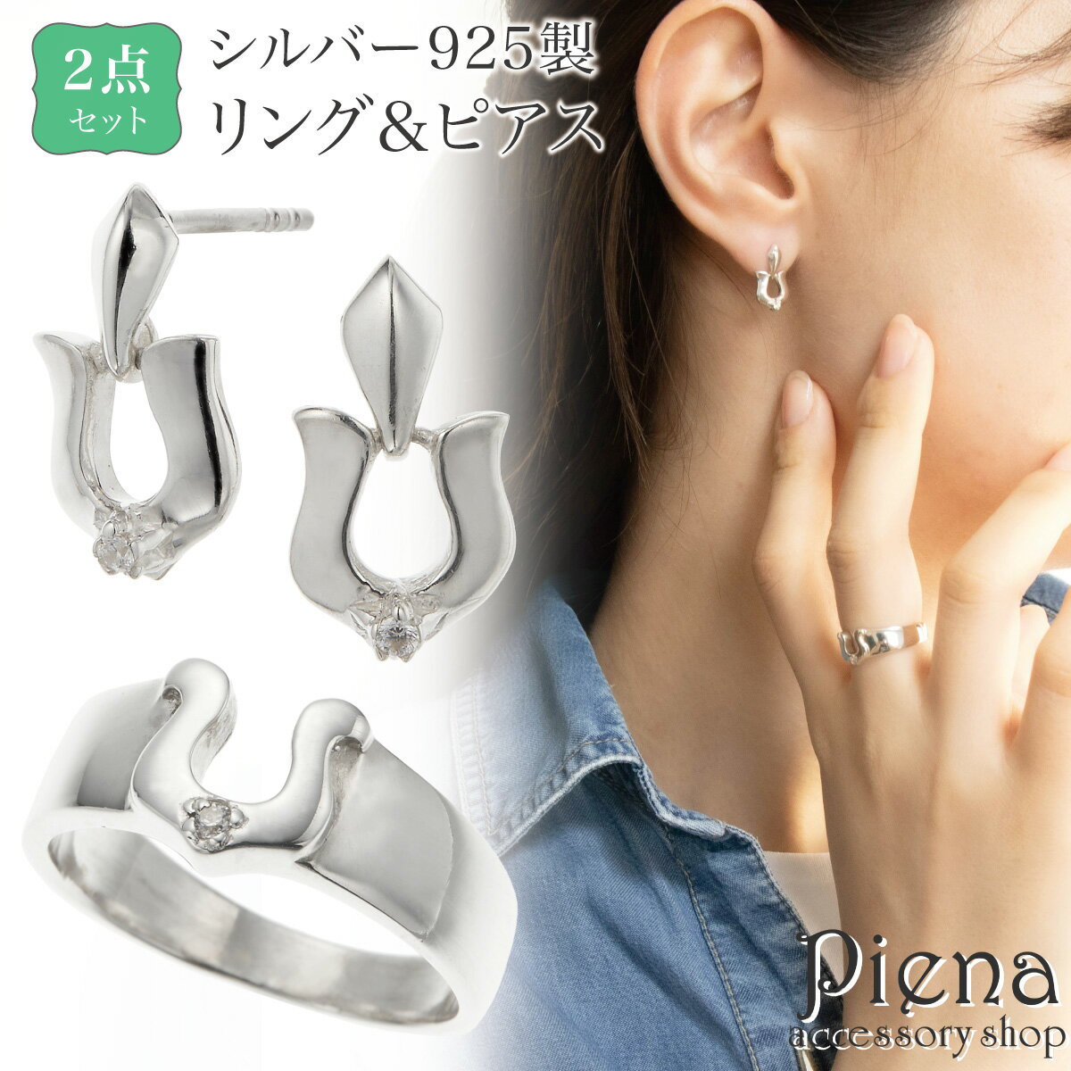 󥰤ȥԥ 2å ǥ С925 塼ӥå륳˥  ۡ塼 󥹥ȡ  γ ɤ 襤 Ͳİ ...