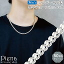ネックレス チェーン メンズ シルバー925 喜平 キヘイ 50cm 2面カット シンプル かっこいい 中折れ式金具 留め具 チェーンネックレス お肌に優しい ...