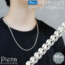 ネックレス チェーン メンズ シルバー925 喜平 キヘイ 60cm ロング 2面カット シンプル かっこいい 中折れ式金具 留め具 チェーンネックレス お肌に...