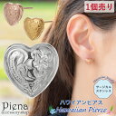 ピアス つけっぱなし 金属アレルギー レディース サージカルステンレス316L 片耳用 1個売り ハワイアンジュエリー ハート 花 プルメリア 波 スクロール ...