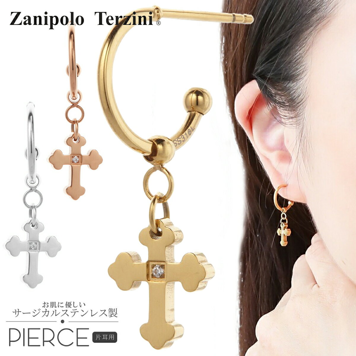 ハーフフープピアス つけっぱなし メンズ レディース サージカルステンレス製 十字架 クロス 316L スタッド 金属アレルギー対応 1個売り 揺れる ブランド...